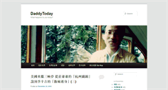 Desktop Screenshot of daddytoday.com